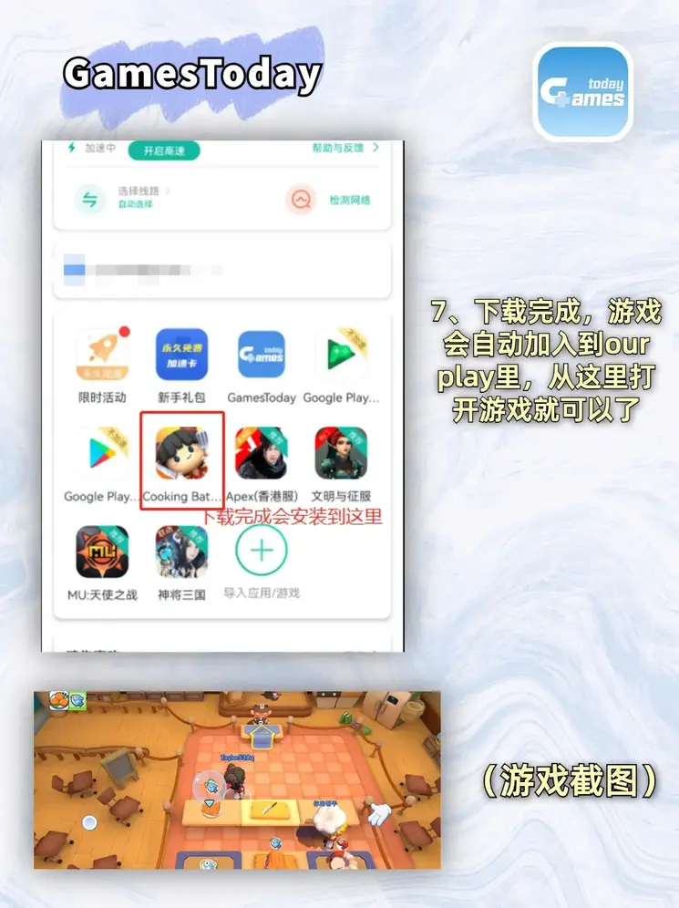 云开·全站apply体育官方登录入口截图3