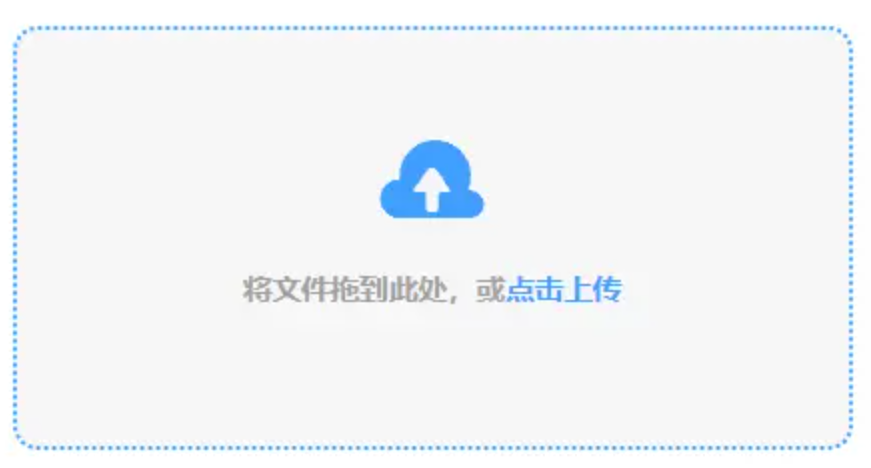云开·全站apply体育官方登录入口使用讲解 - 添加文件